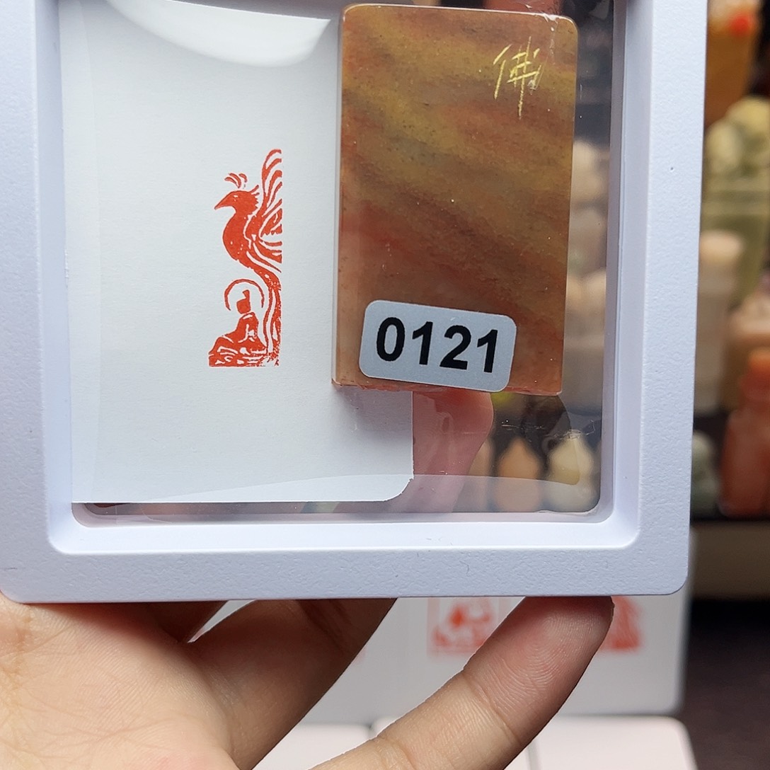 寿山石印石1×3佛造像 手工篆刻