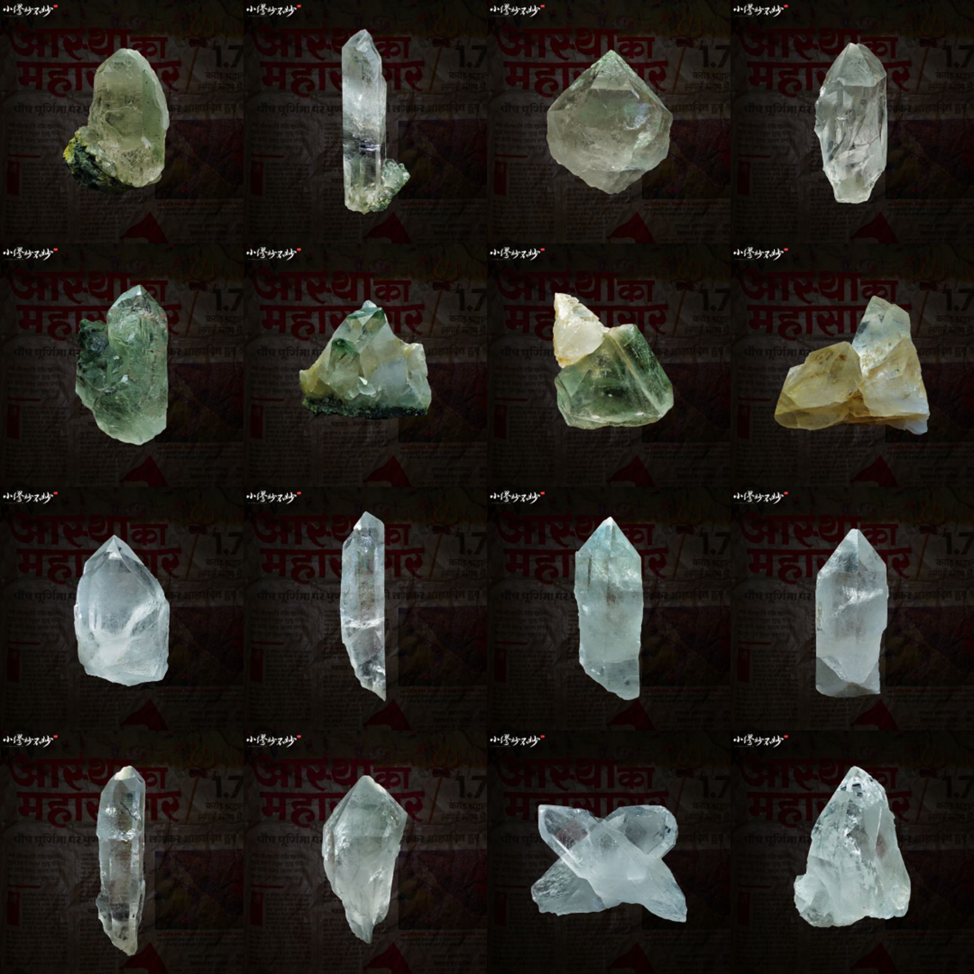 【缪老师严选】SJ2520 印度喜马拉雅水晶摆件 多样性发其一