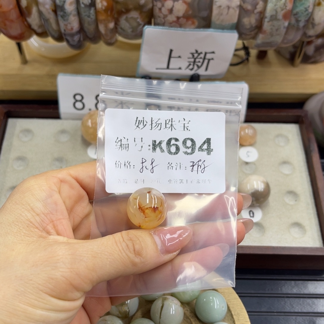 合金默认有瑕石英质玉迪****?