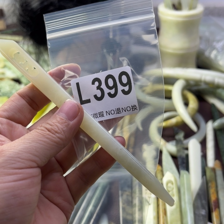 蛇纹石玉发饰合金南*