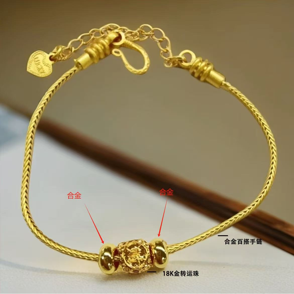 【宝哥专享】18K真金方糖手链