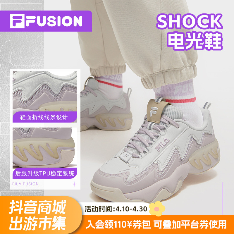 Fila/斐乐【电光鞋】2025新款潮流运动篮球鞋女鞋老爹鞋复古运动