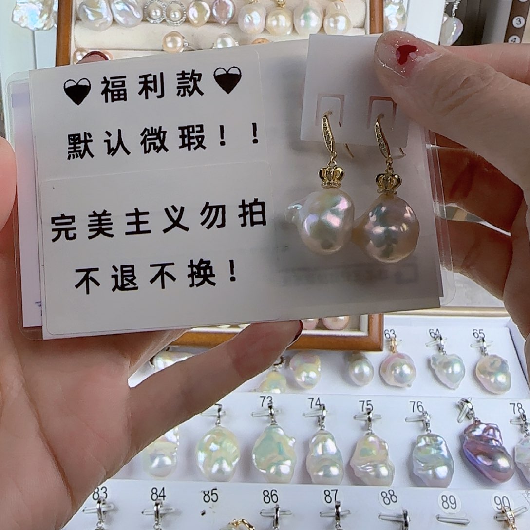 淡水珍珠耳饰未镶嵌岁****旧