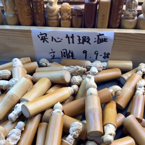 香榧木实心竹哈哈哈哈哈