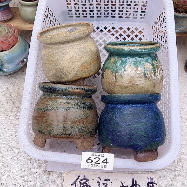 红陶陶瓷花盆624