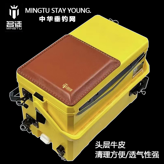 名牌名徒PU钓箱坐垫29L钓箱满盖设计防水透气超软精品钓箱坐垫新