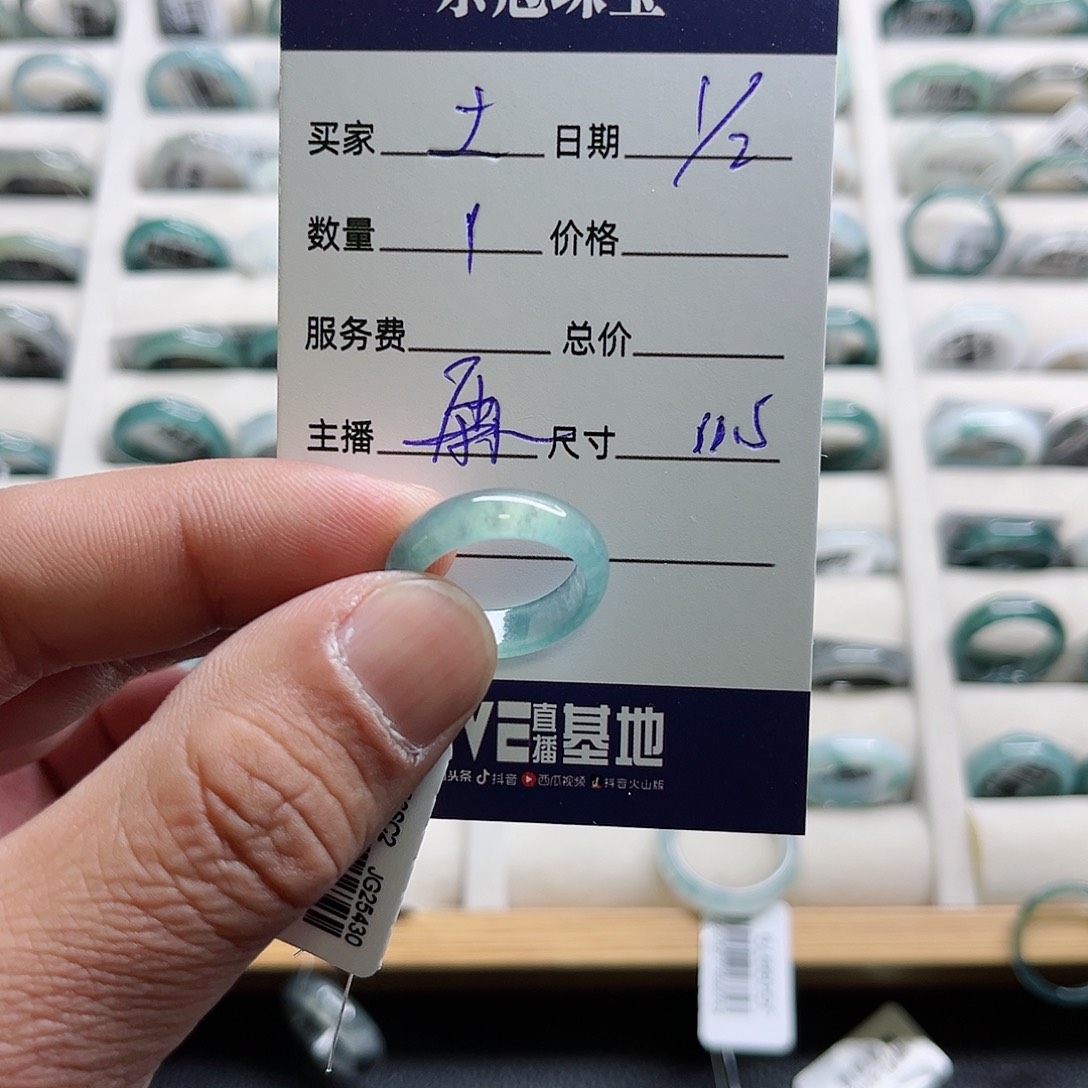 翡翠戒指未镶嵌土*萤戒指