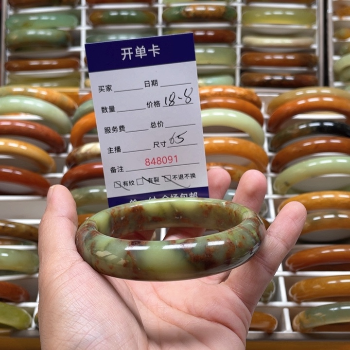 蛇纹石玉手镯未镶嵌R***y