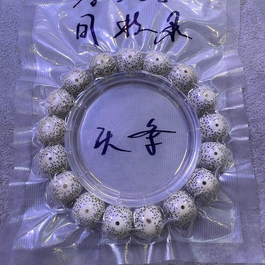 星月菩提吊坠开***泽星月菩提大留白