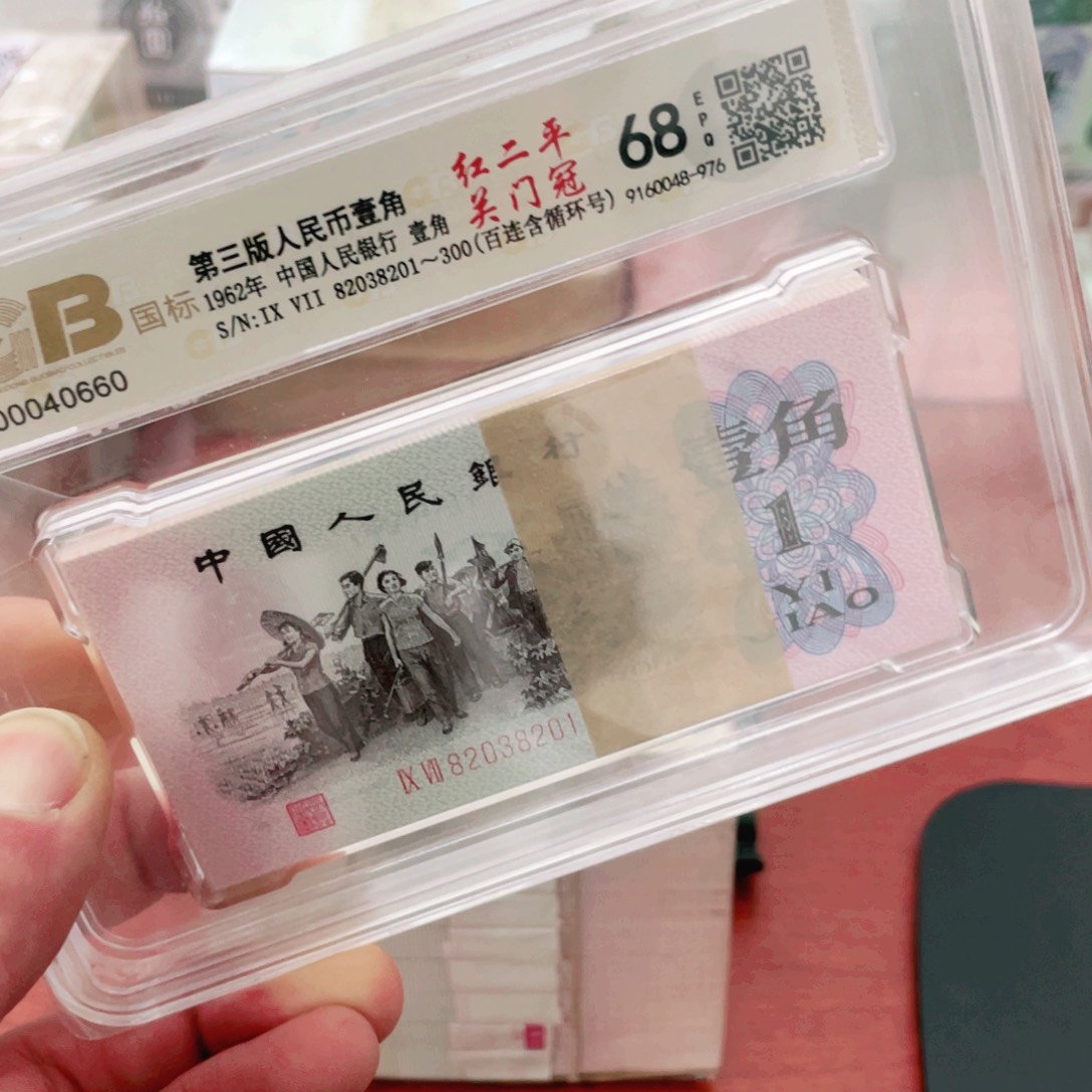 广东国标红2平关门冠一刀一刀