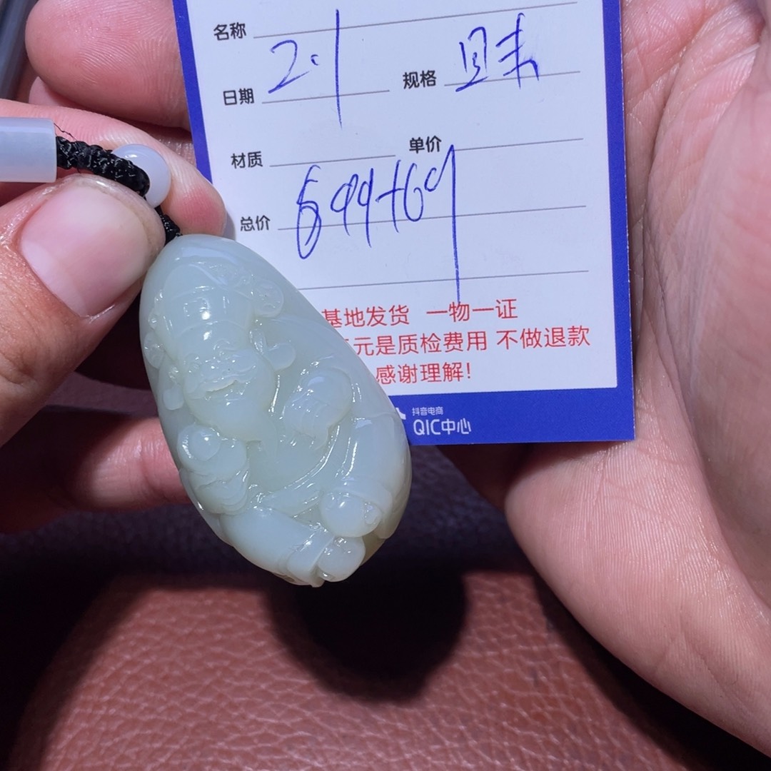 和田玉把件未镶嵌k*