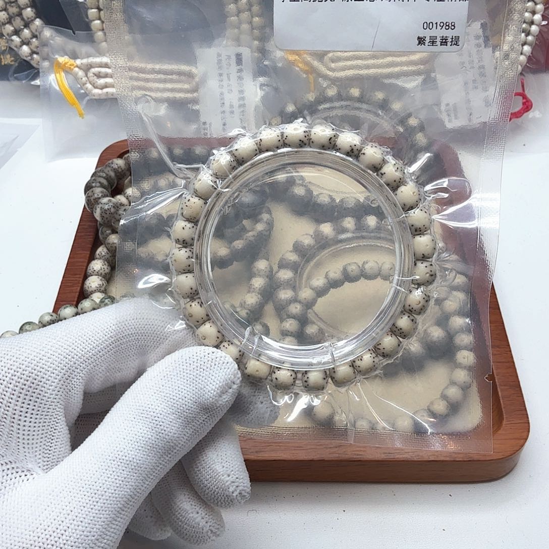 星月菩提吊坠14冰白大眼睛8左右单圈