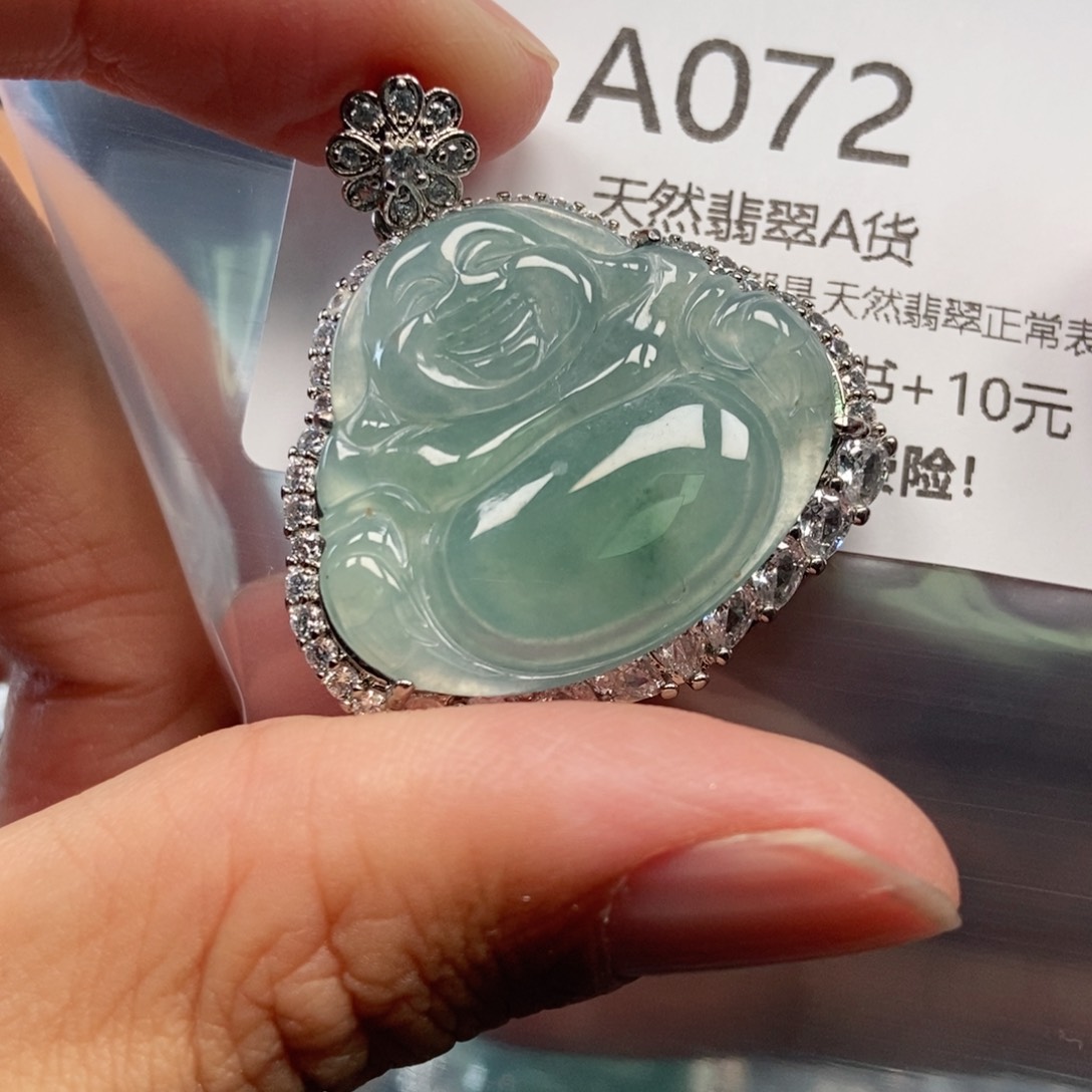 【闪购商品】翡翠吊坠(不含链)未镶嵌