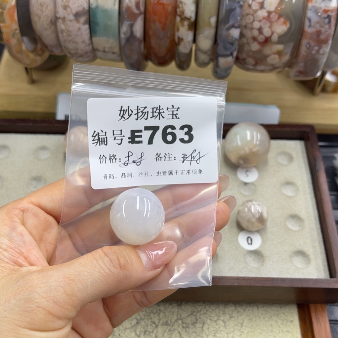 合金默认有瑕石英质玉语