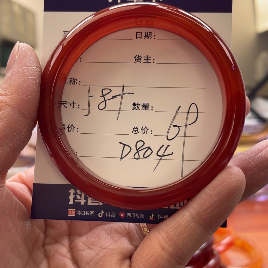 玛瑙/玉髓手镯未镶嵌