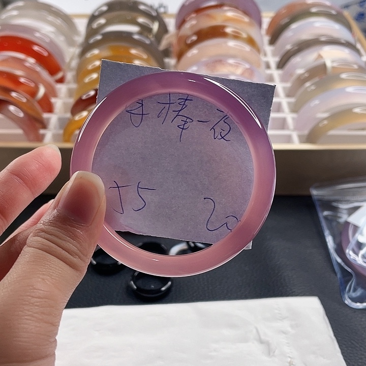 玛瑙/玉髓合金手镯