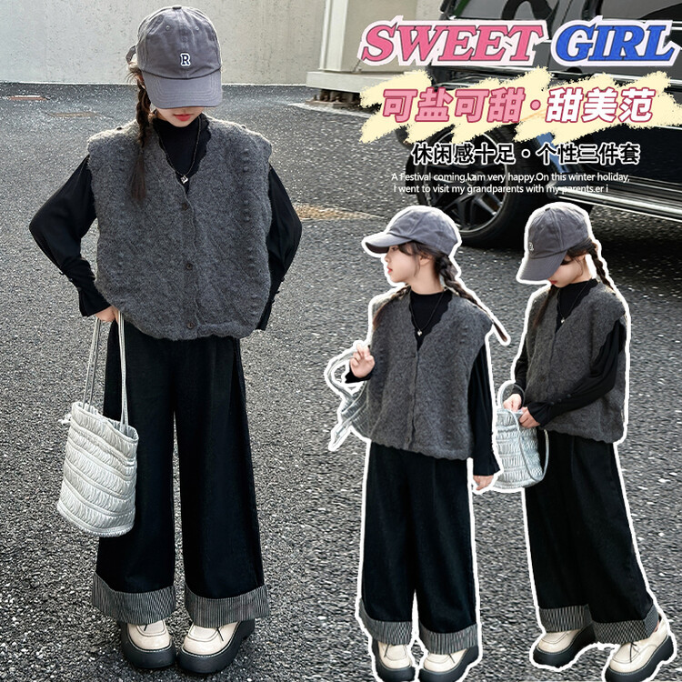 女童春秋针织三件套儿童洋气时尚马甲外穿+打底衫+裤子腿两件套潮