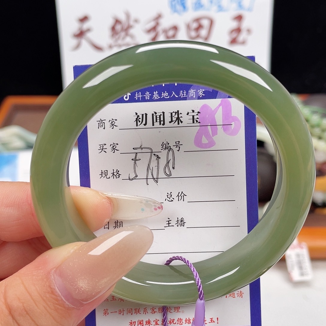 未镶嵌手镯和田玉