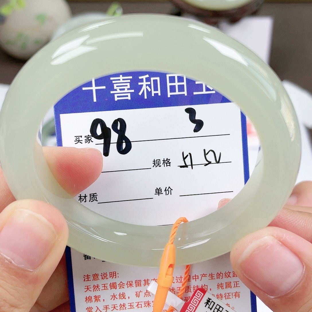 【闪购商品】和田玉手镯未镶嵌