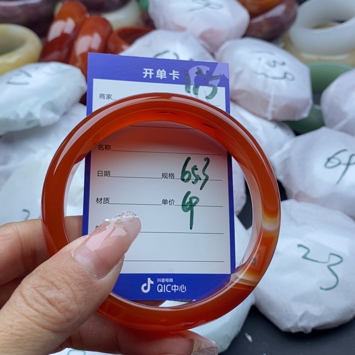 石英质玉手镯未镶嵌