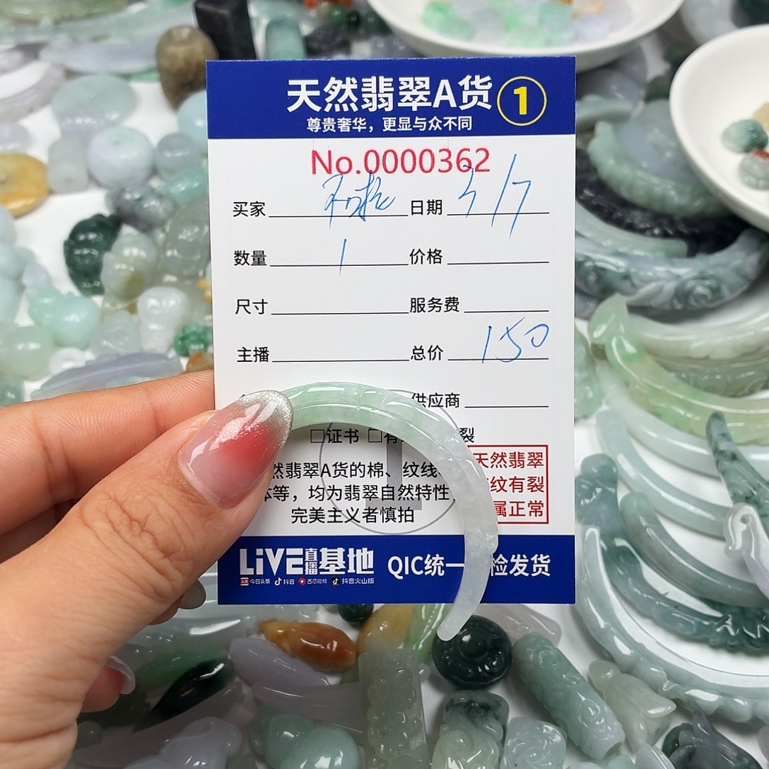 不***️未镶嵌手链翡翠66666665