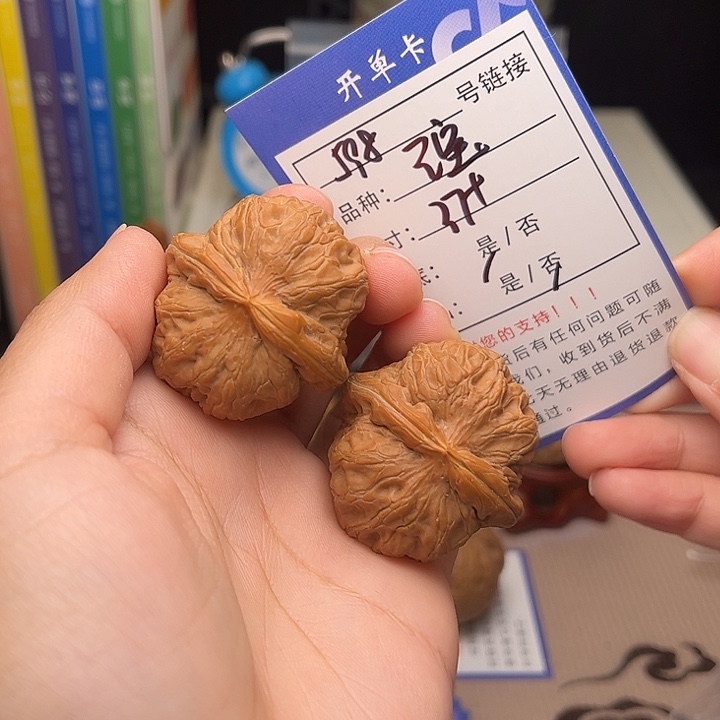 文玩核桃手捻核桃598