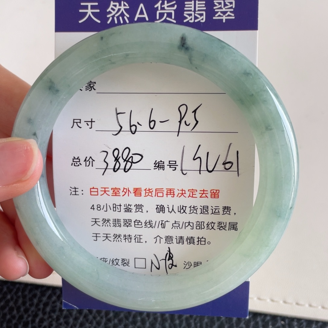 翡翠未镶嵌手镯翡翠手镯