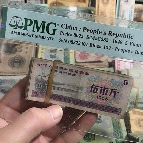 100张退市旧票福利品