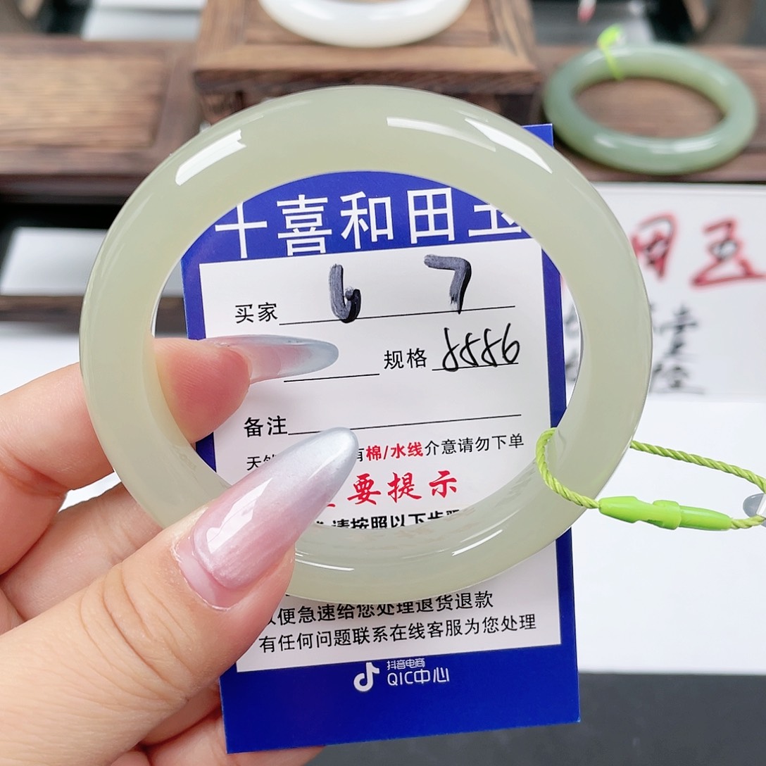 未镶嵌手镯和田玉