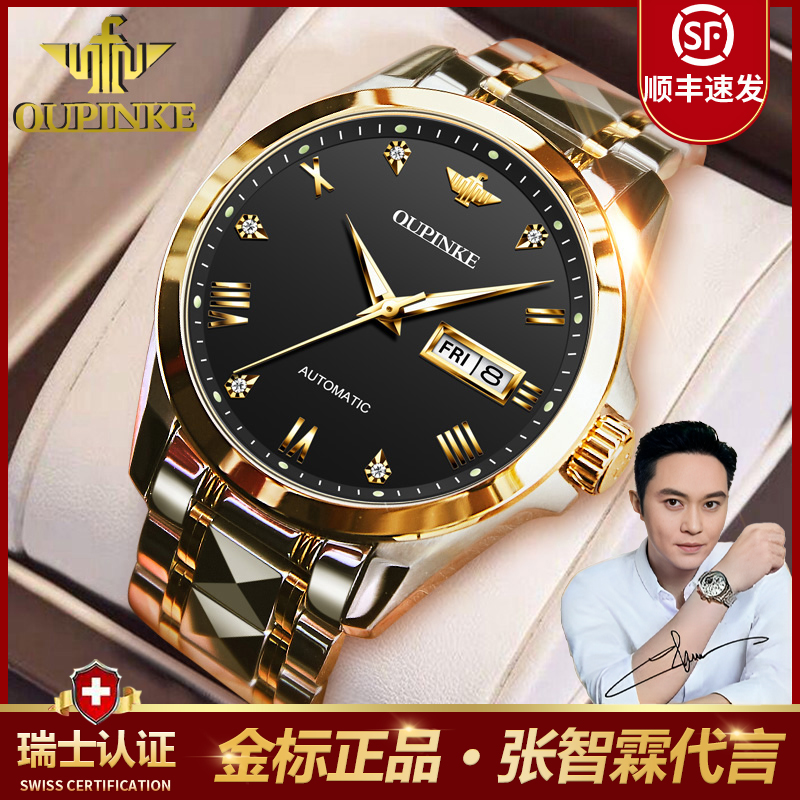 瑞士官方正品牌名全机械手表直播时尚防水奢侈品送长辈礼物腕表