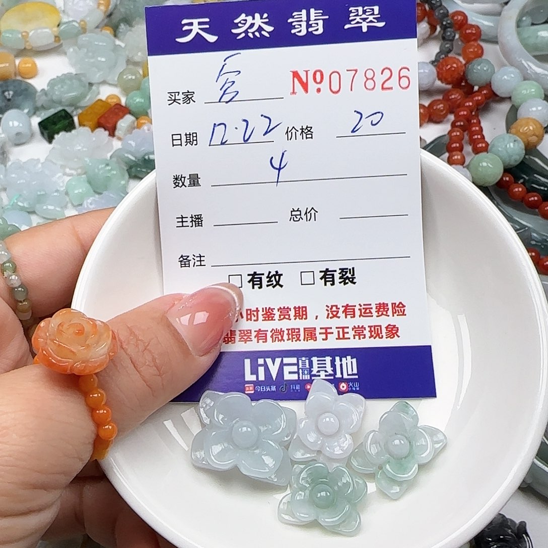 宫***姐翡翠未镶嵌颈饰555