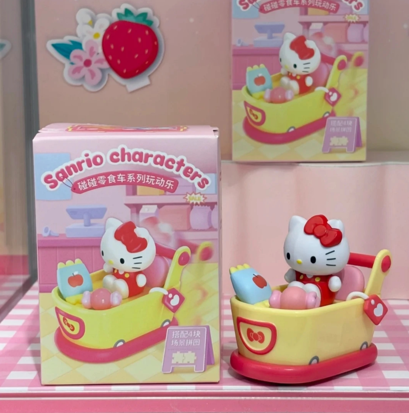 【零食碰碰车系列玩动】三丽鸥系列正版盲盒手办