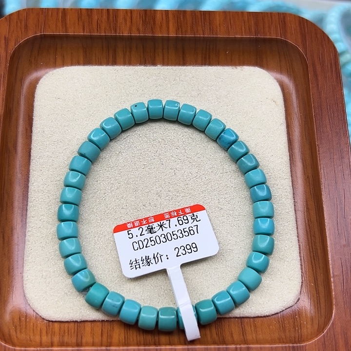 未镶嵌绿松石手链