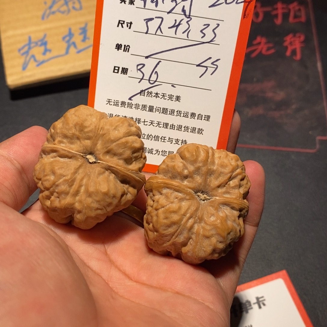 把件文玩核桃小****?36000000000000
