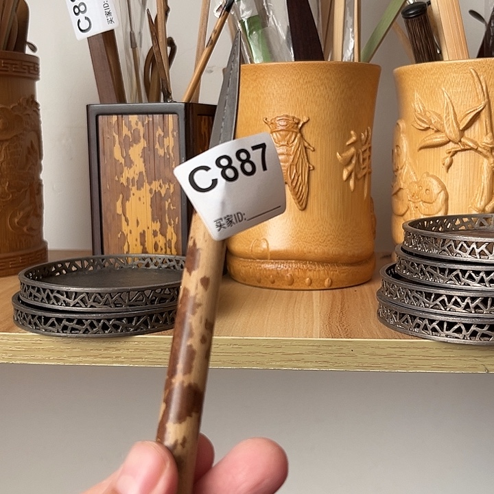 一物一拍编号：C887