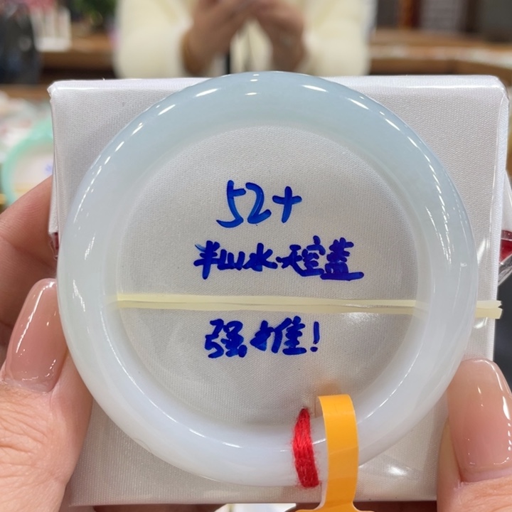 翡翠手镯未镶嵌翡翠