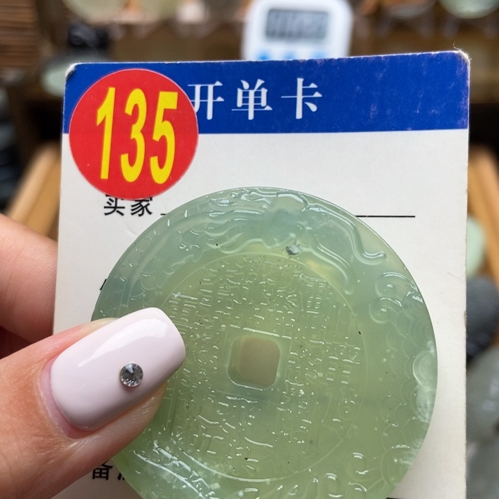 未镶嵌蛇纹石玉挂件自**乐