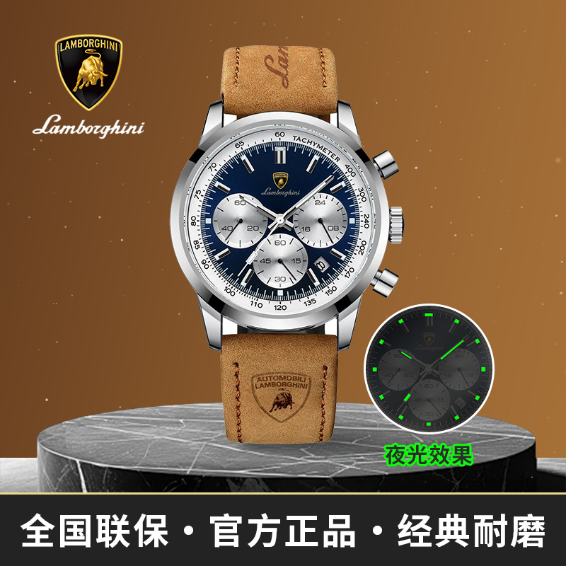 AUTOMOBILI LAMBORGHINI 兰博基尼联名限定款转运921蓝面机械腕表