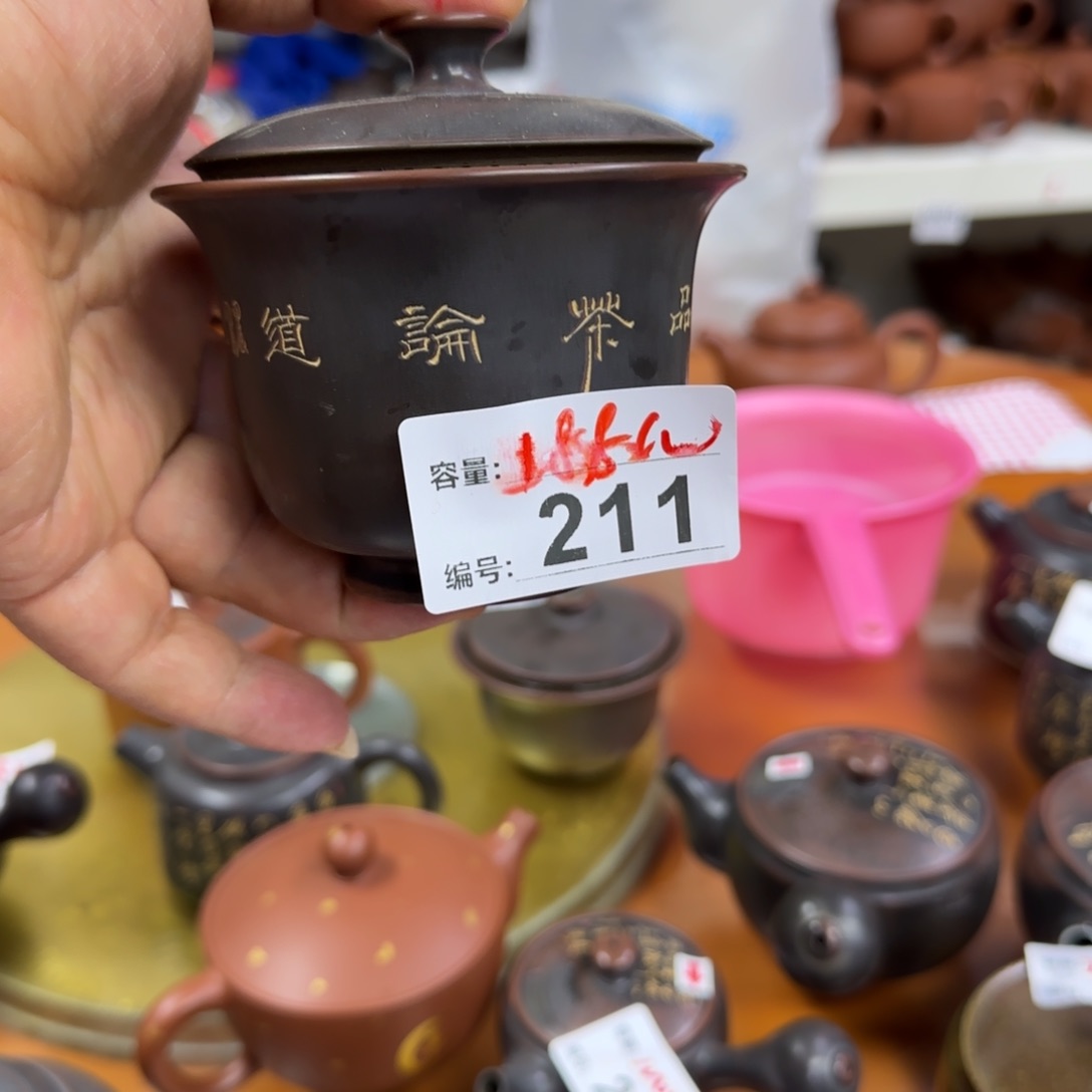 壶老韩坭兴陶直播闪购壶