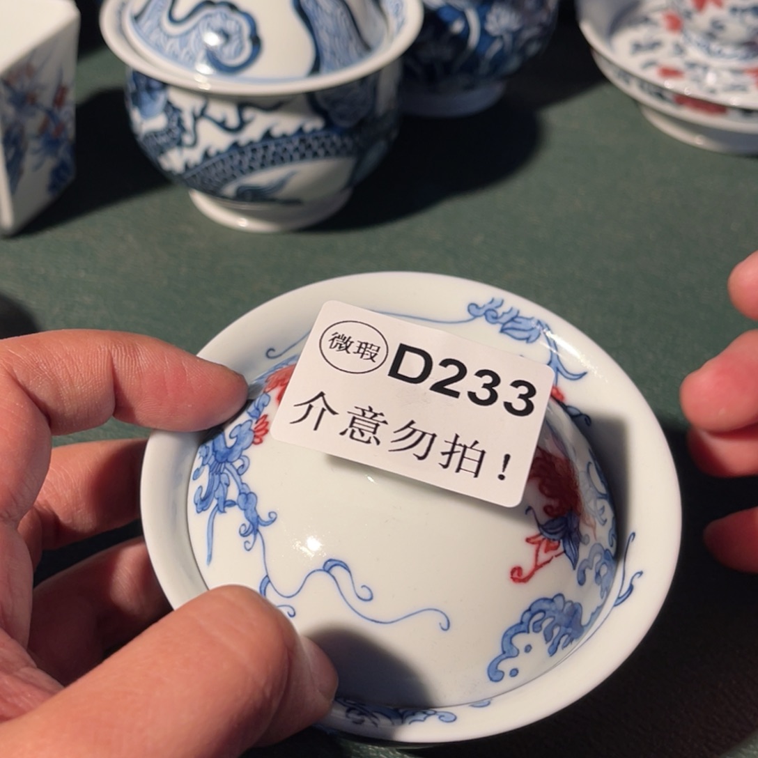 233 半月陶瓷半月陶瓷