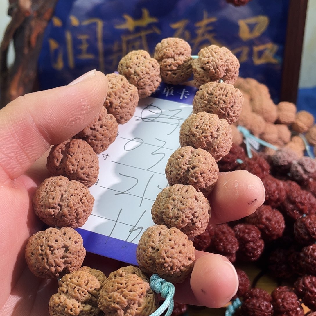 吊坠金刚菩提034蜂王菠萝蜜