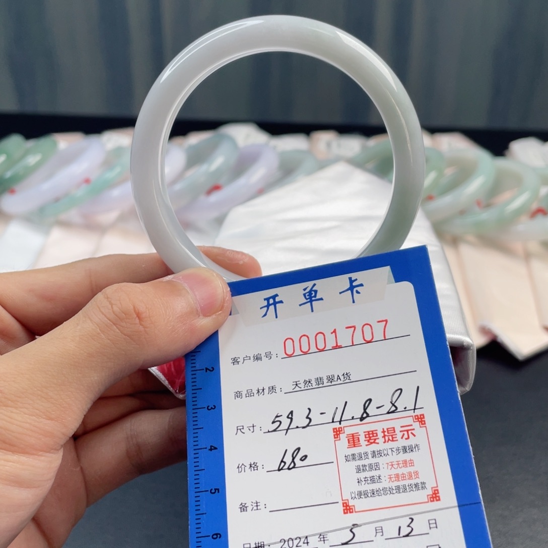 翡翠未镶嵌手镯翡翠手镯59.3