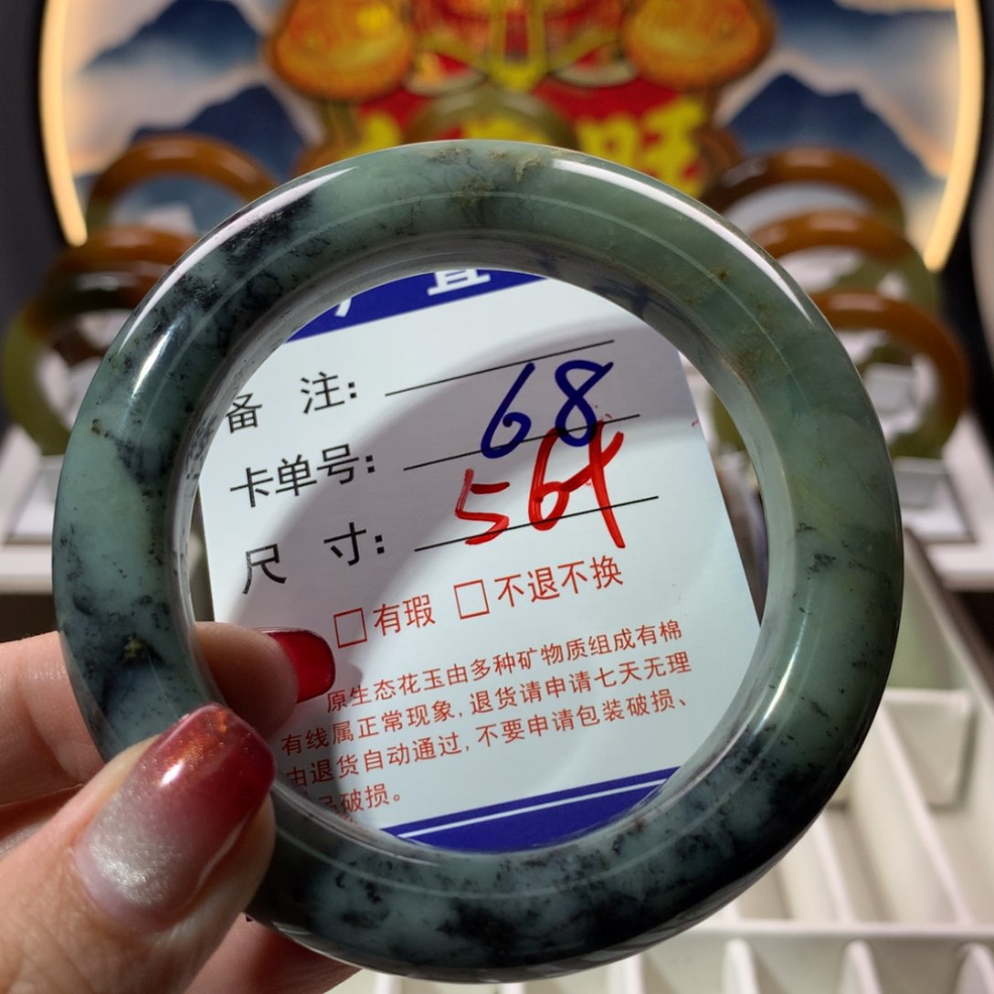 【闪购商品】蛇纹石玉手镯未镶嵌