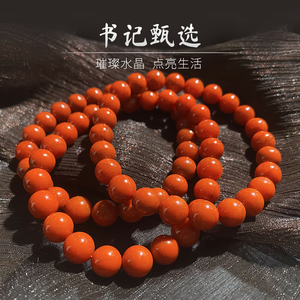 【书记甄选】天然南红单圈手链 多样性发一件 约8mm XL127