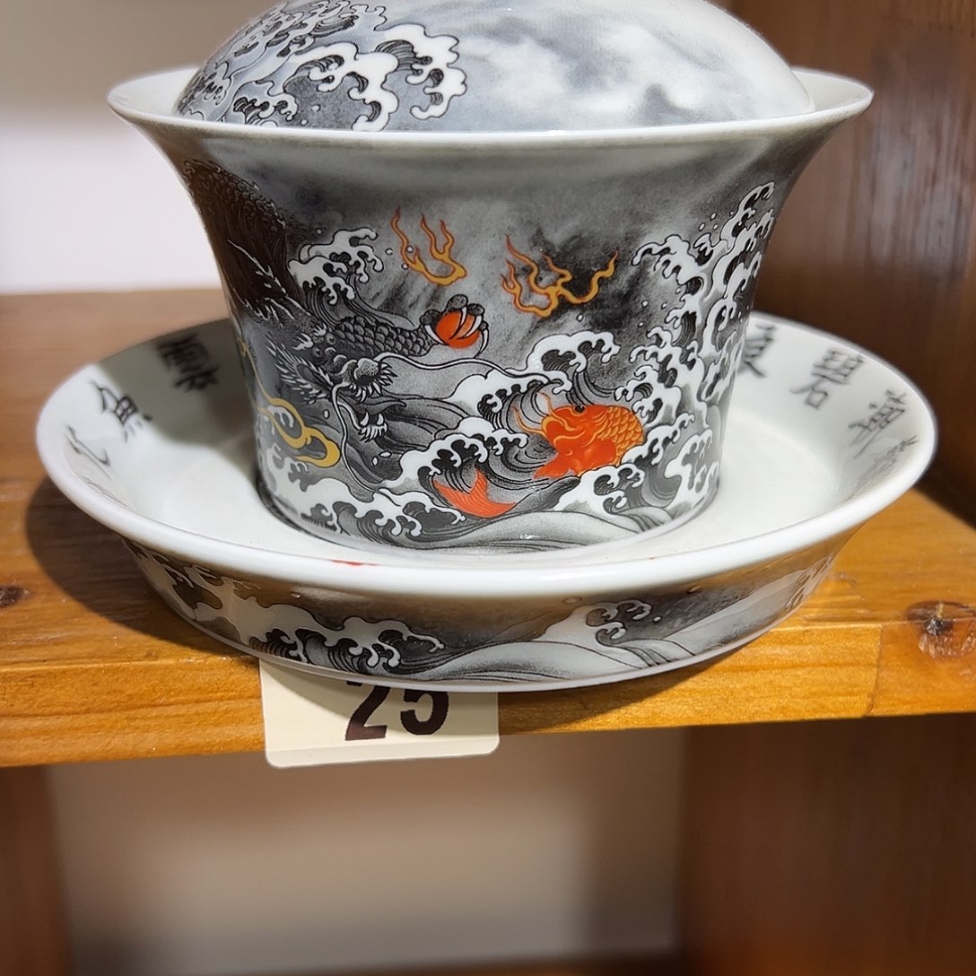 你***吗墨彩鱼化龙三才盖碗