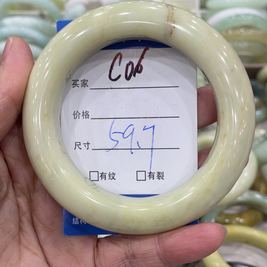 未镶嵌蛇纹石玉手镯