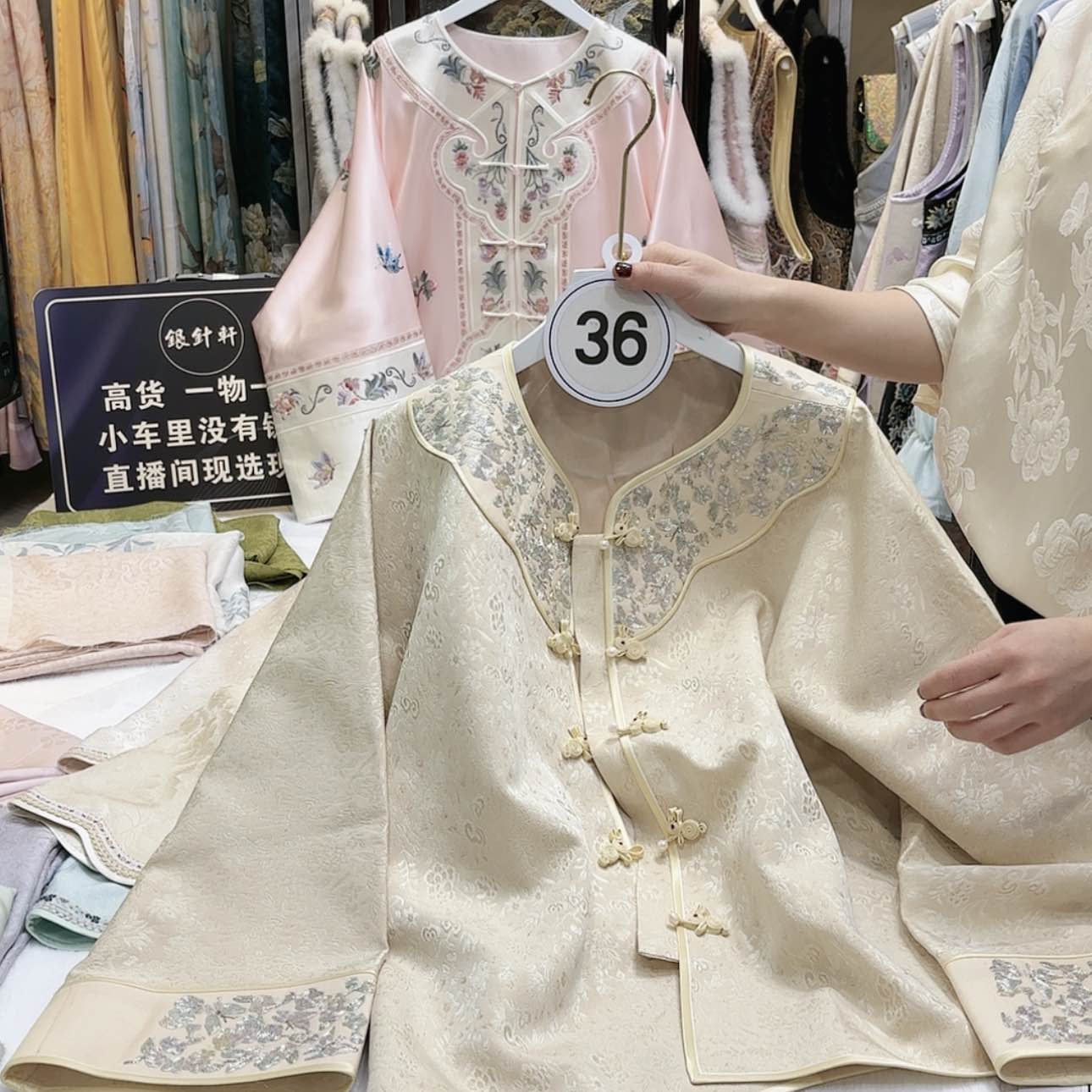 【闪购商品】用****1苏绣等艺术品和工艺美术