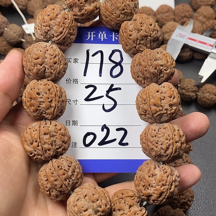 盛***山手串金刚菩提022号金刚