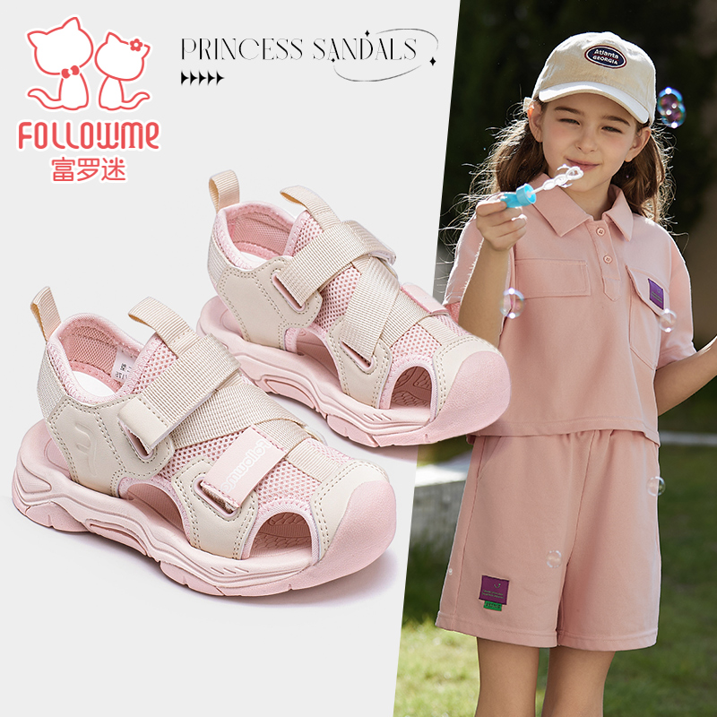 ⑤拼款女童凉鞋-夏款鞋子新款透气女孩软底防滑沙滩鞋凉鞋
