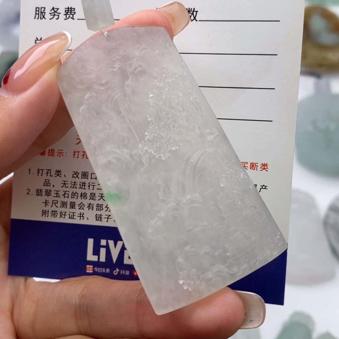 定制翡翠未镶嵌云****里毛货定制